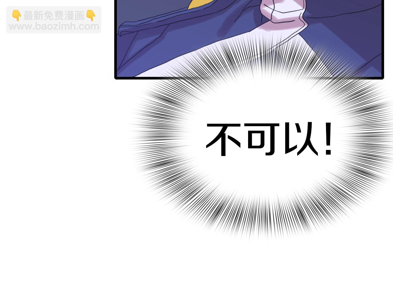 第7话 坐他腿上睡着了？190