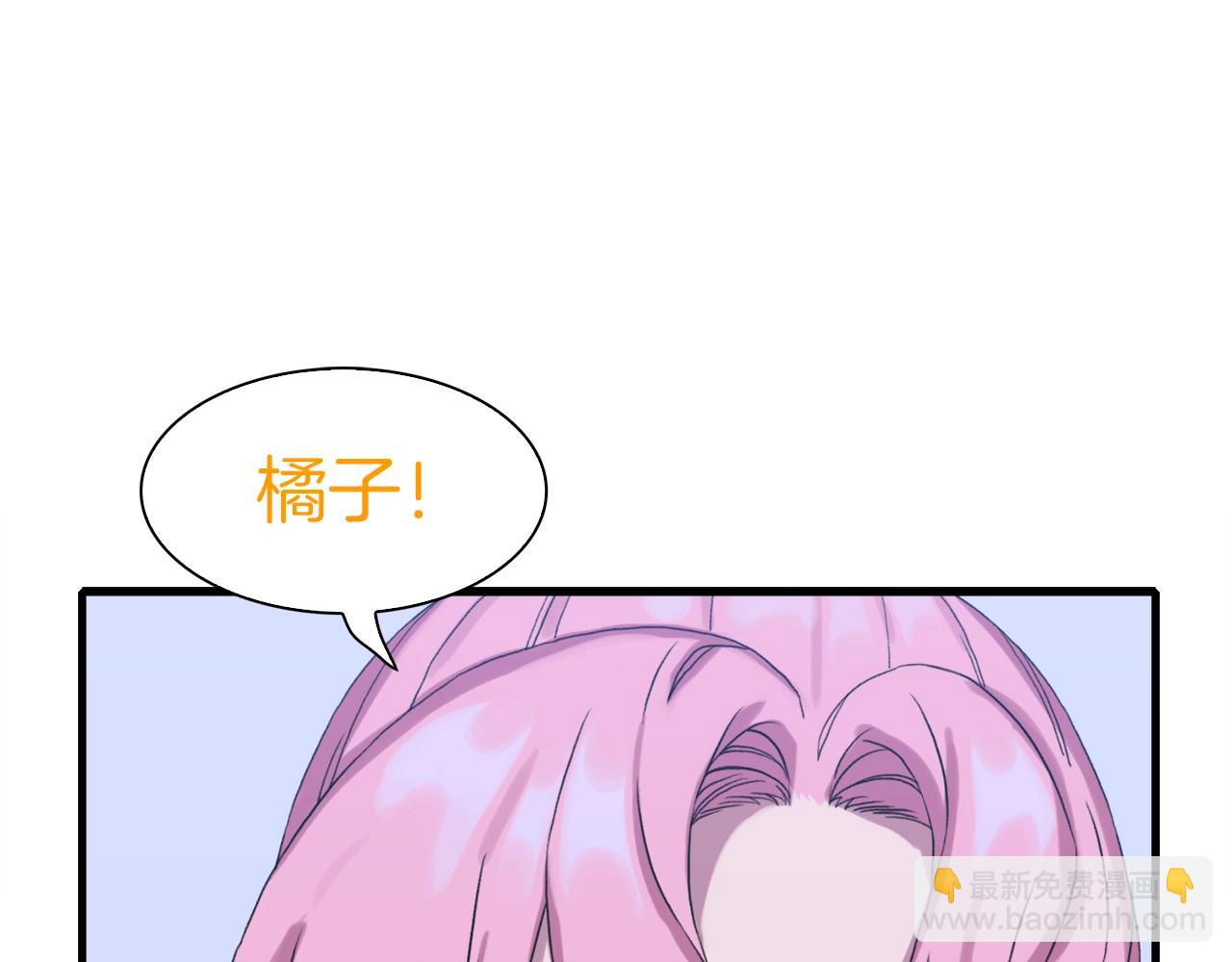 第7话 坐他腿上睡着了？192