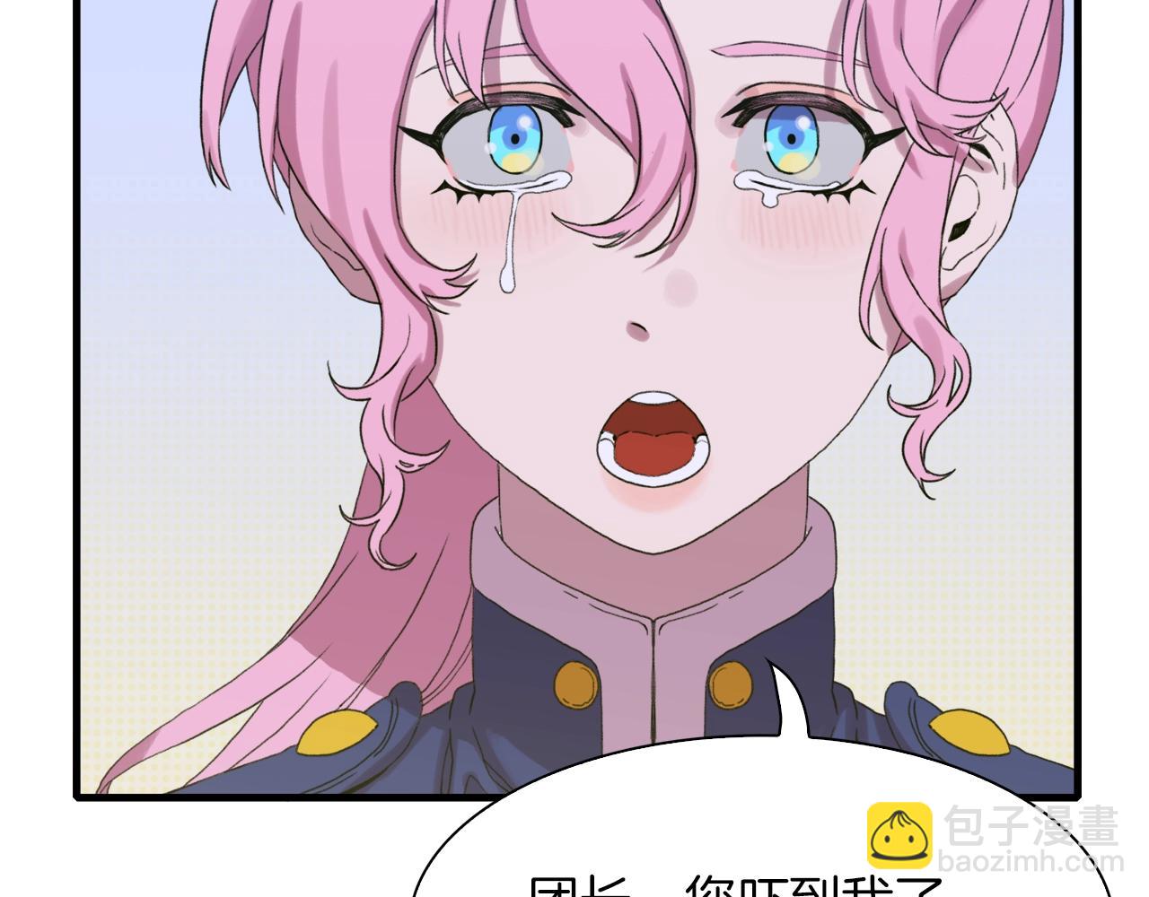 第7话 坐他腿上睡着了？193
