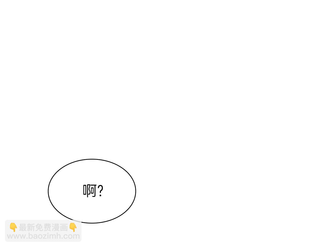 第7话 坐他腿上睡着了？196