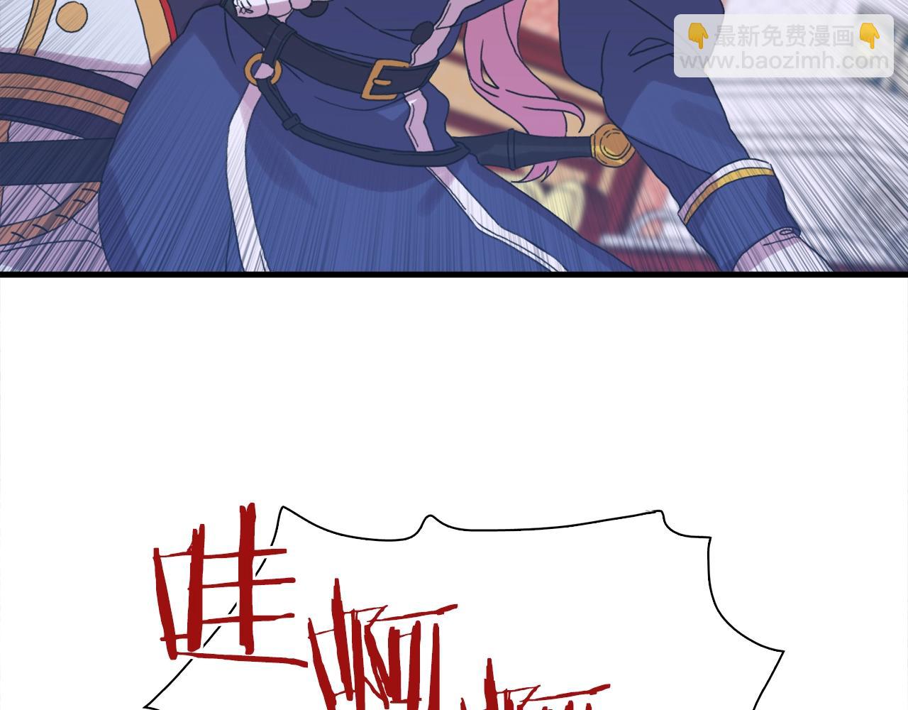 第7话 坐他腿上睡着了？21