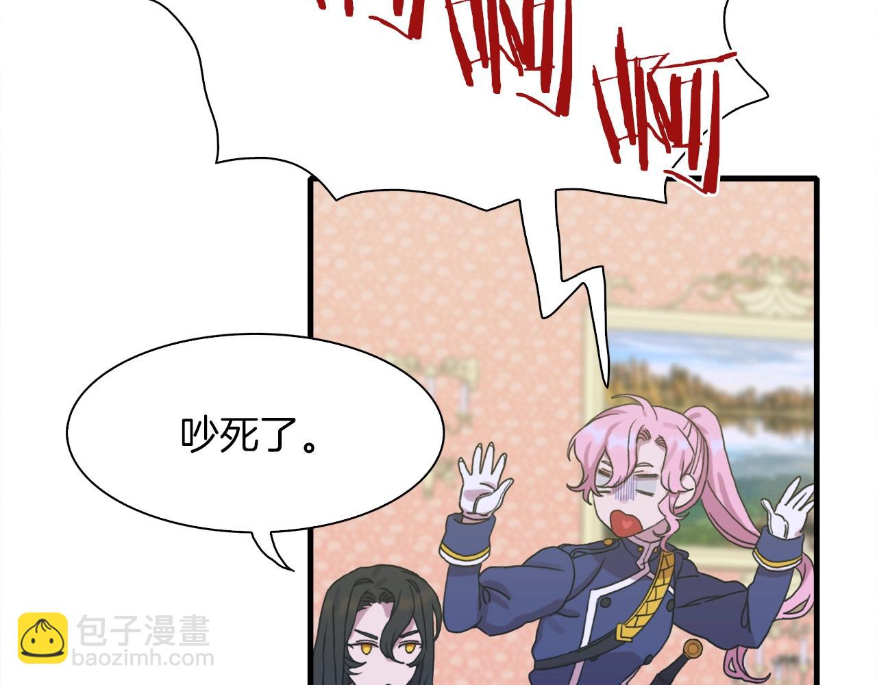 第7话 坐他腿上睡着了？22
