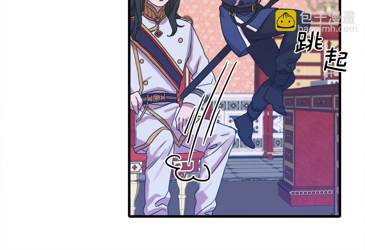 第7话 坐他腿上睡着了？23