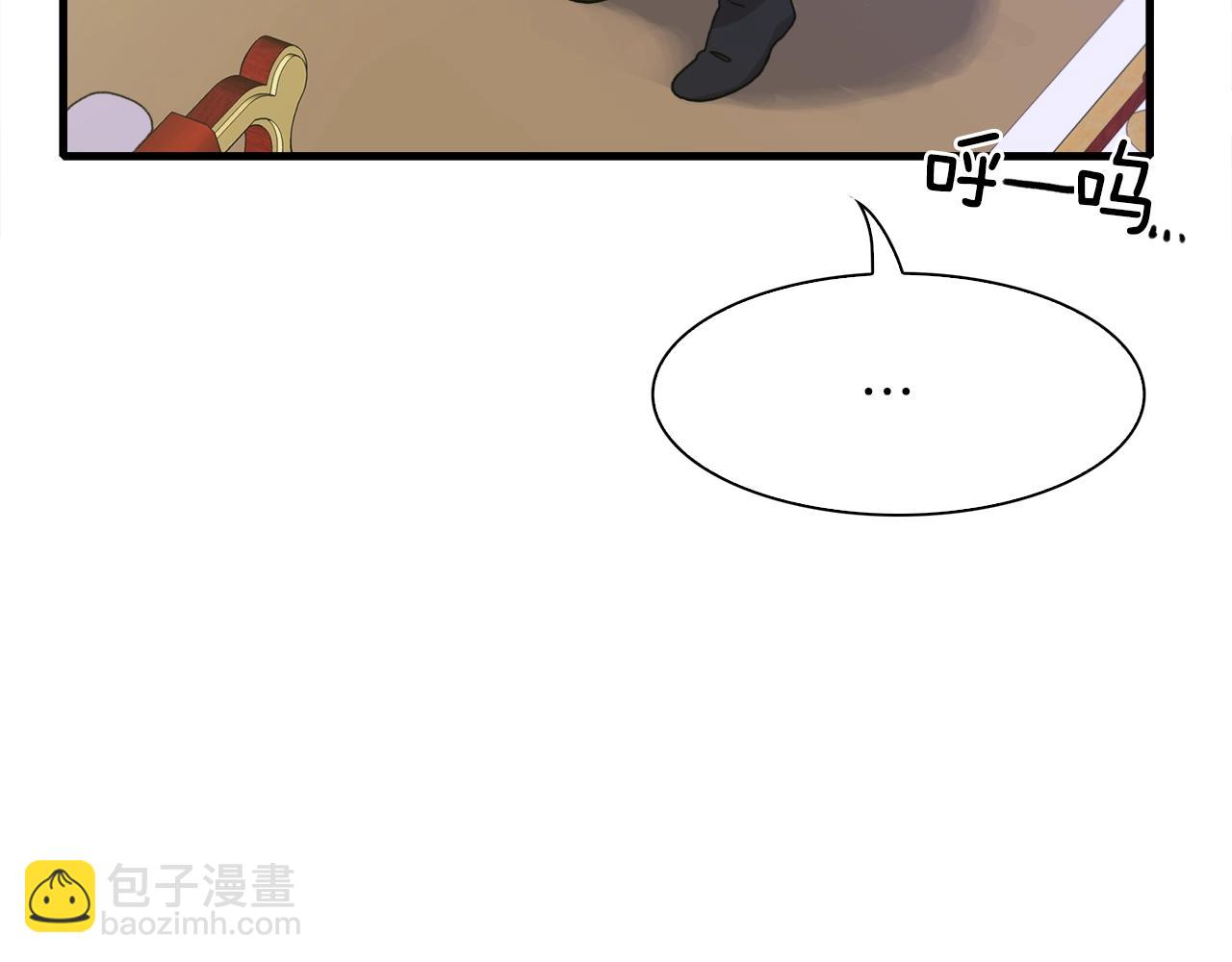 第7话 坐他腿上睡着了？26
