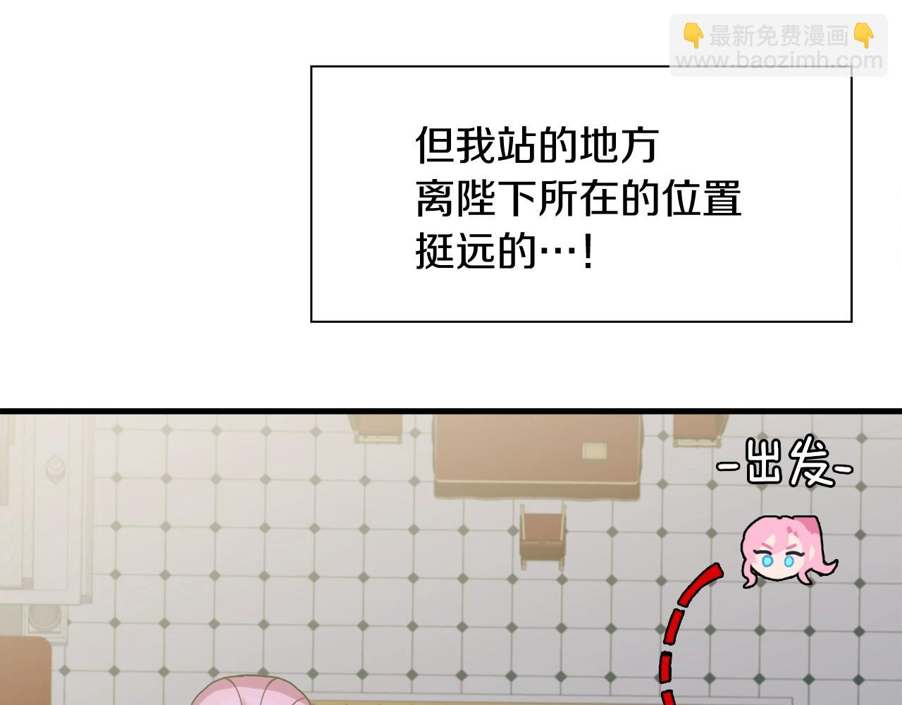 第7话 坐他腿上睡着了？28