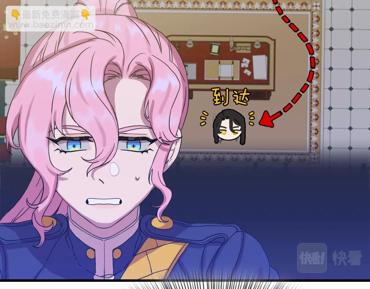第7话 坐他腿上睡着了？29