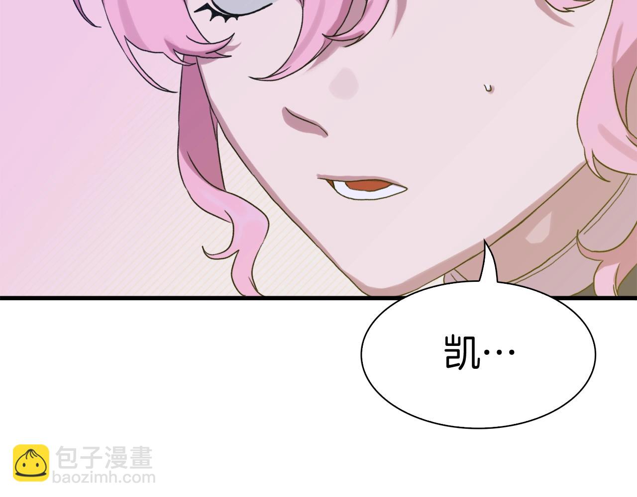 第7话 坐他腿上睡着了？33