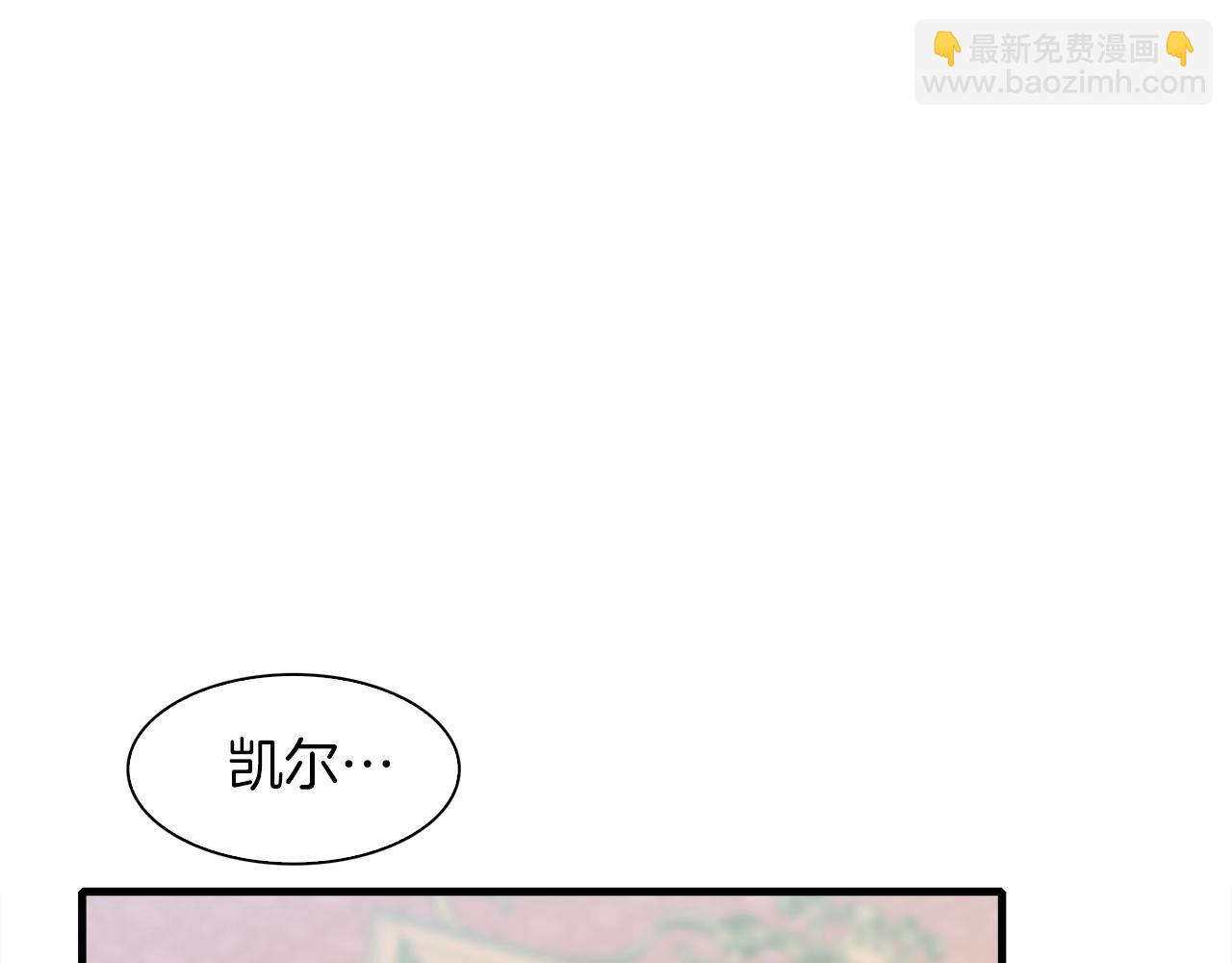 第7话 坐他腿上睡着了？34