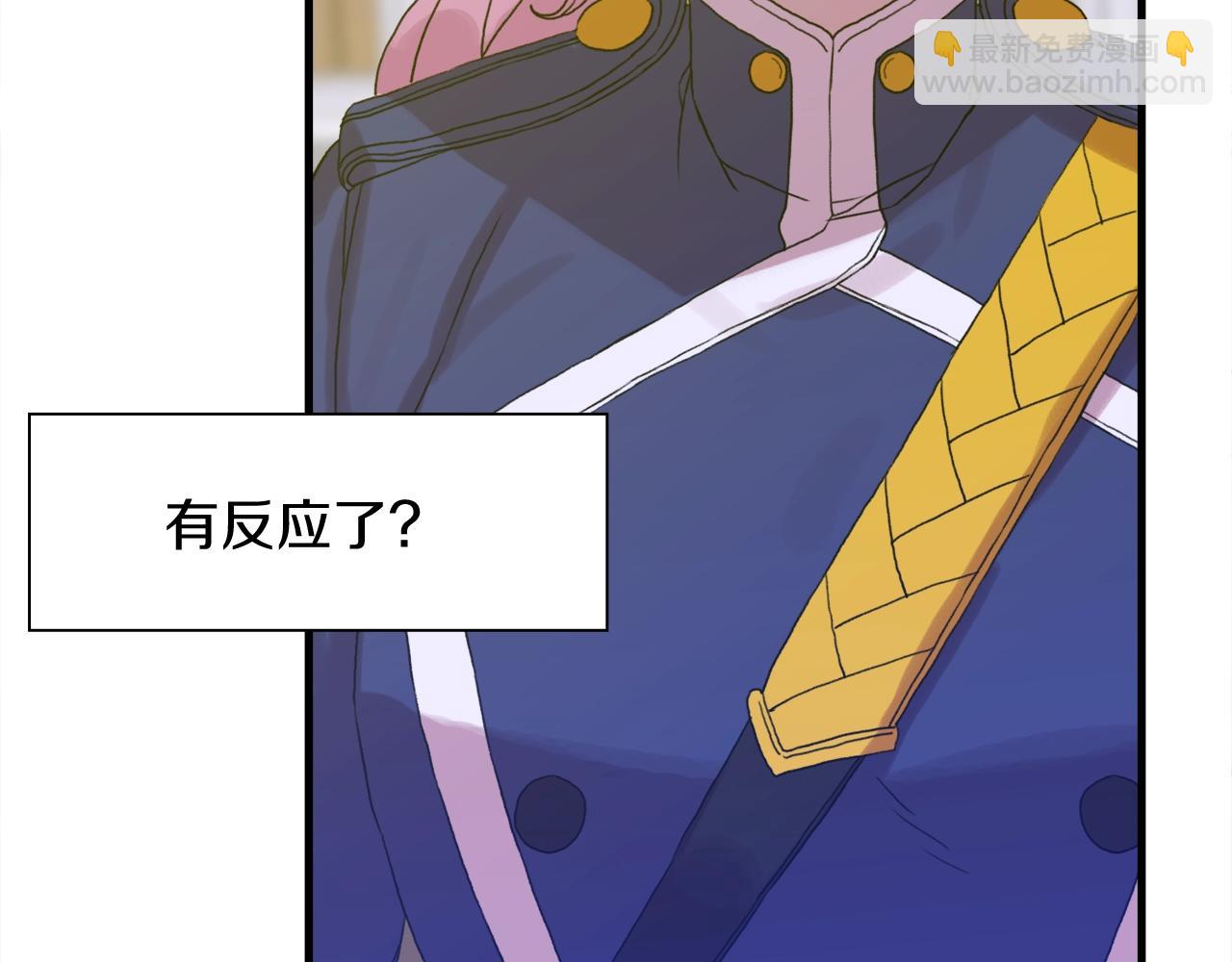 第7话 坐他腿上睡着了？38