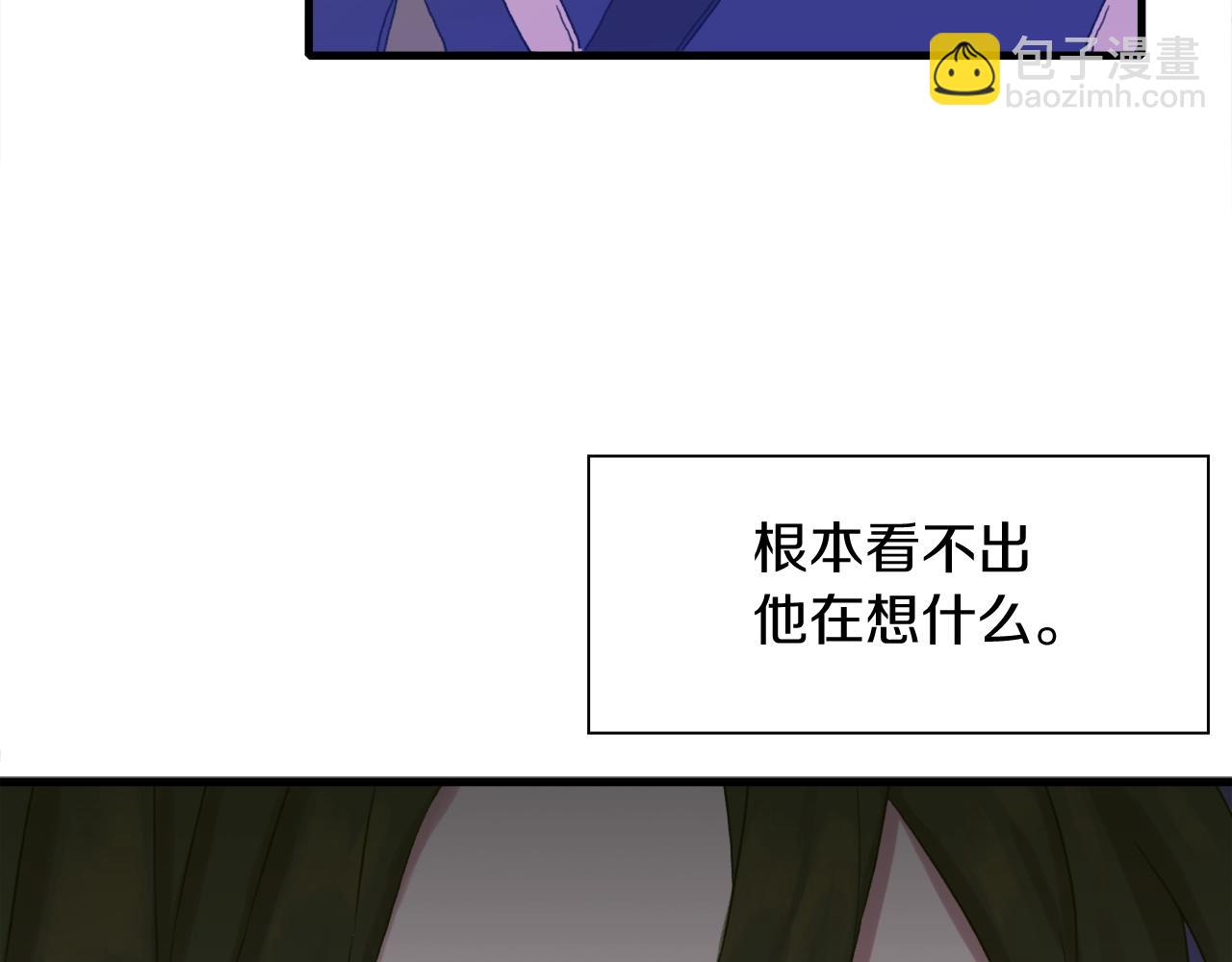 第7话 坐他腿上睡着了？39