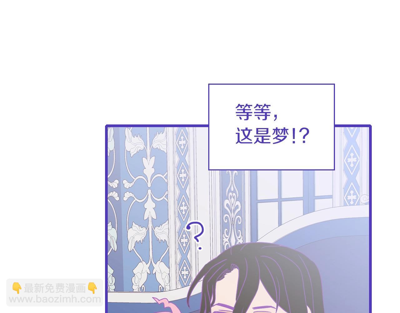 第7话 坐他腿上睡着了？4