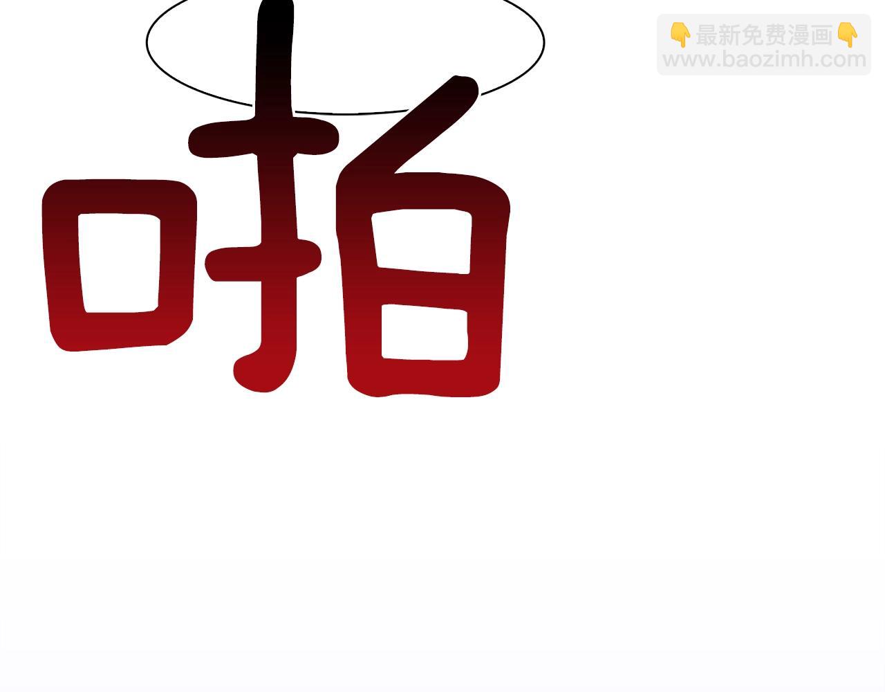 第7话 坐他腿上睡着了？41