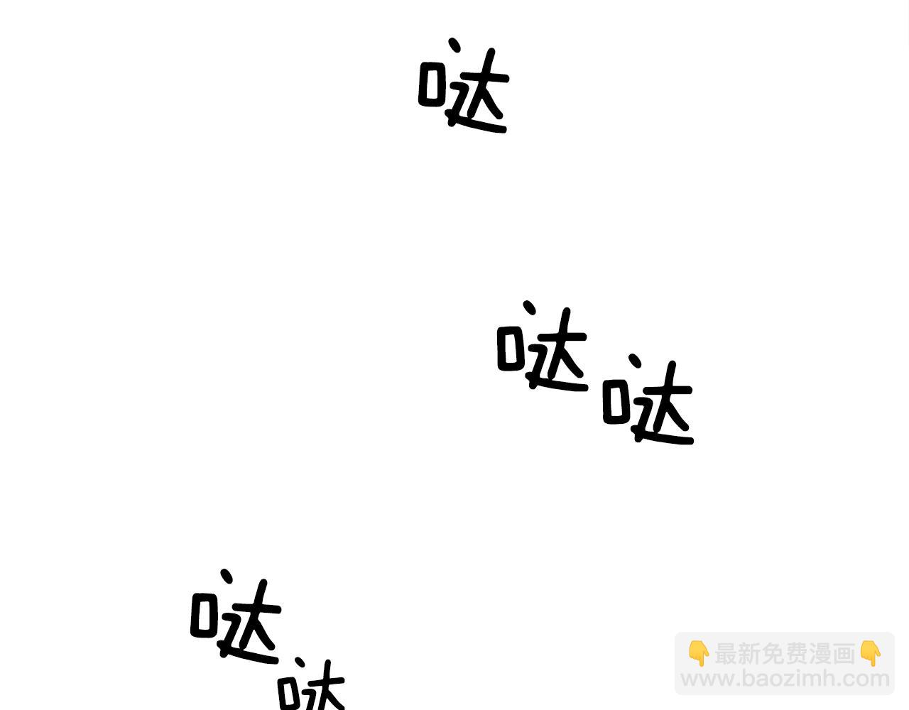 第7话 坐他腿上睡着了？54