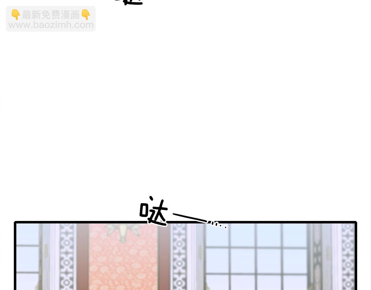 第7话 坐他腿上睡着了？55