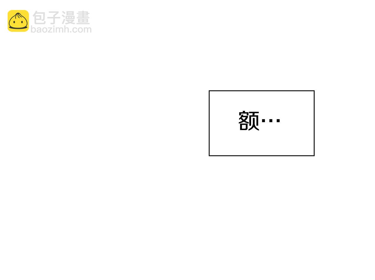 第7话 坐他腿上睡着了？57
