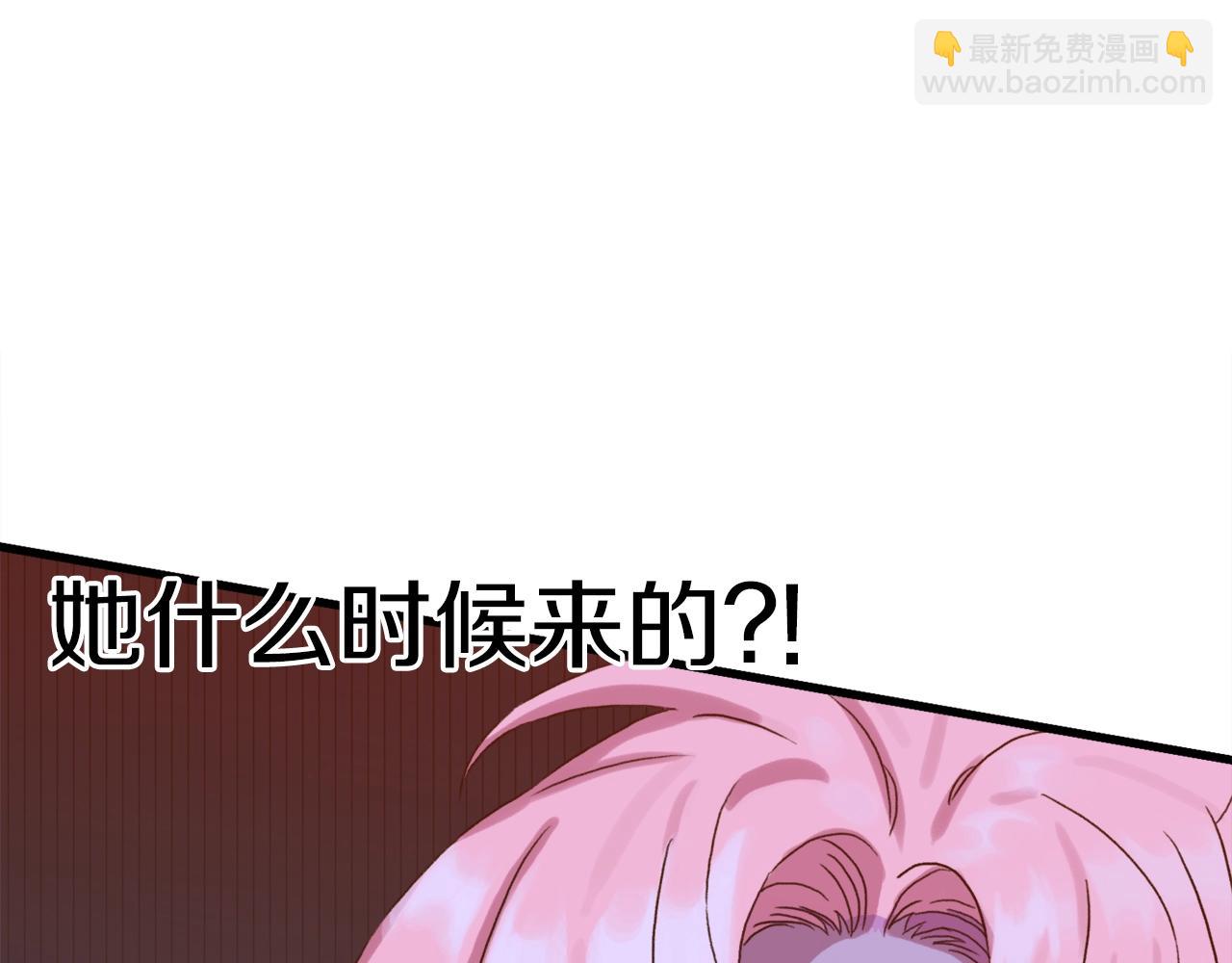 第7话 坐他腿上睡着了？58