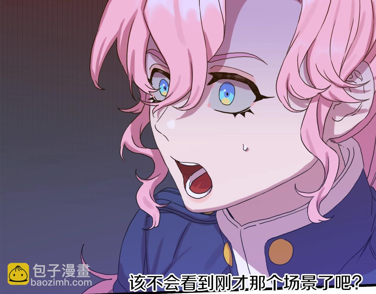 第7话 坐他腿上睡着了？59