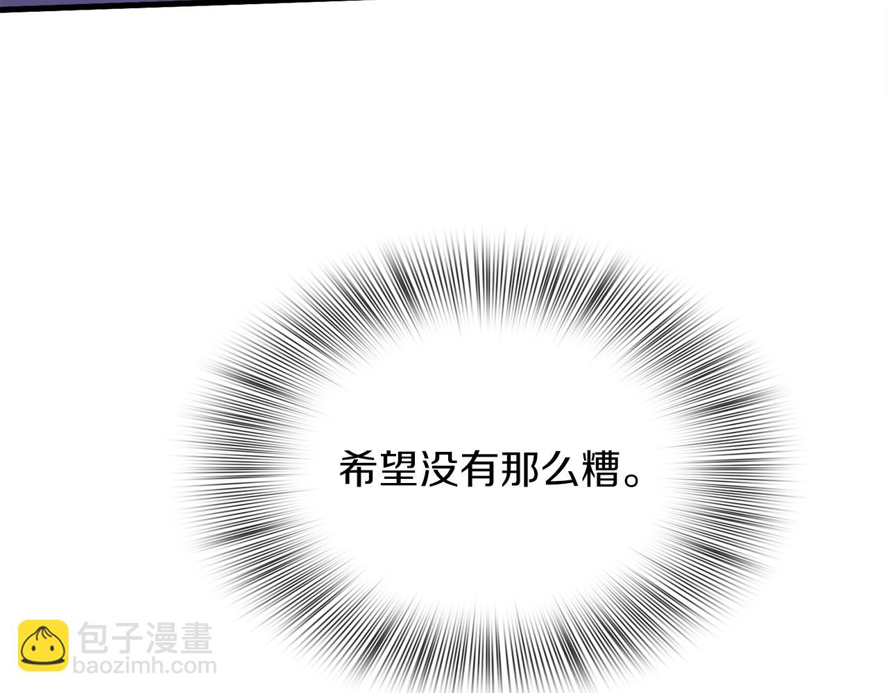第7话 坐他腿上睡着了？60