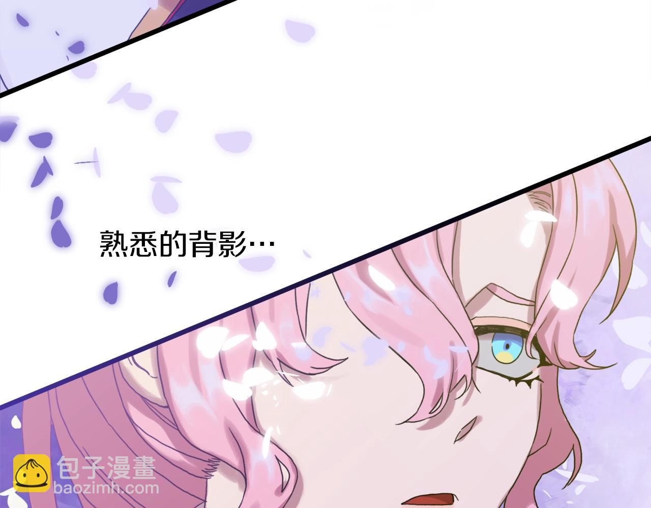 第7话 坐他腿上睡着了？65