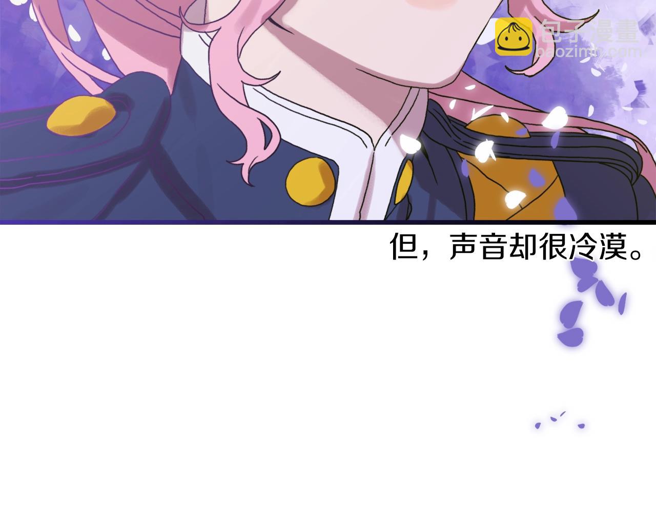 第7话 坐他腿上睡着了？66