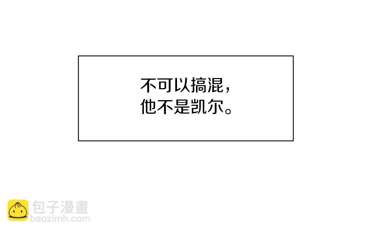 第7话 坐他腿上睡着了？67