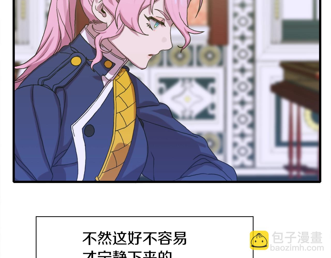 第7话 坐他腿上睡着了？69