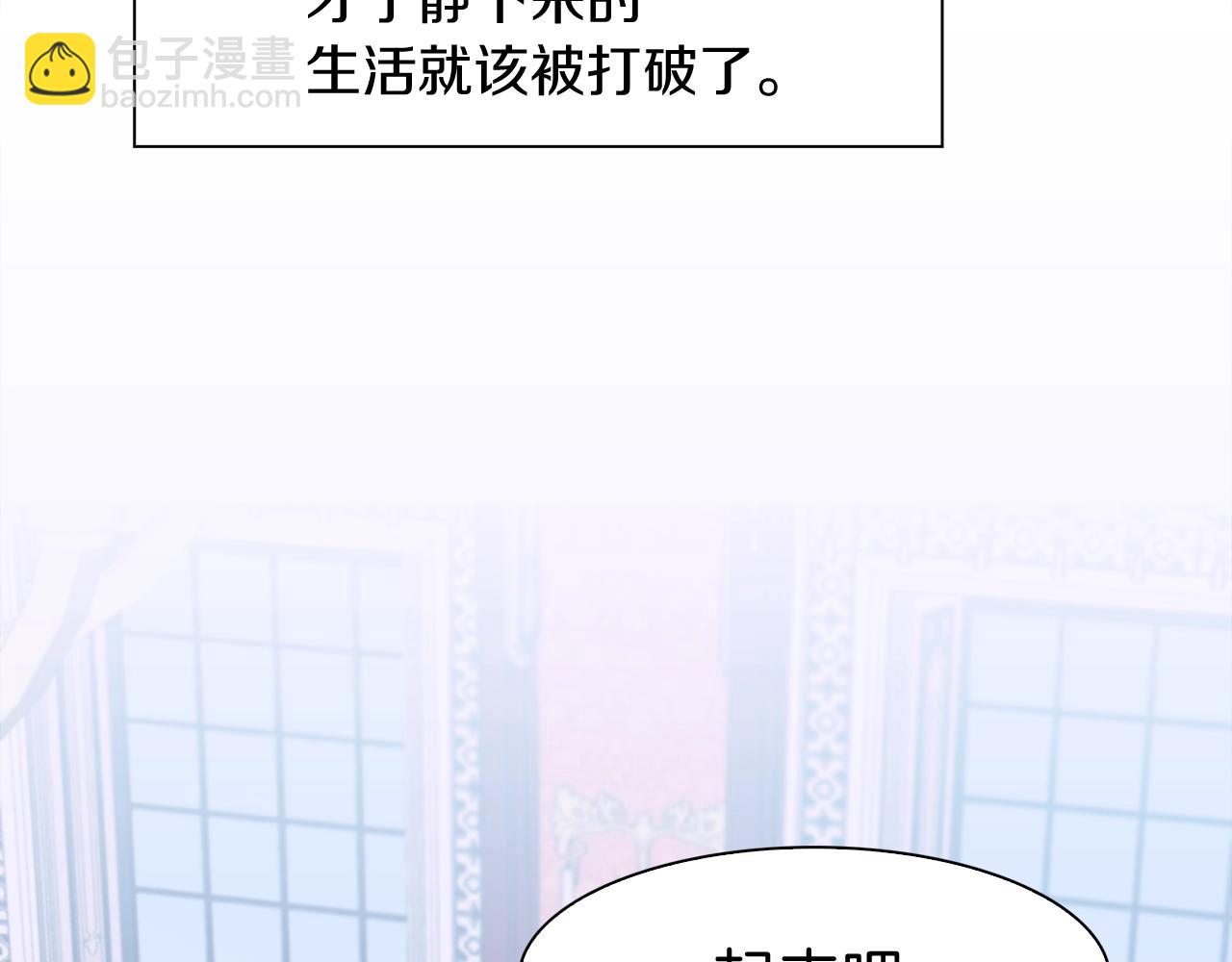 第7话 坐他腿上睡着了？70