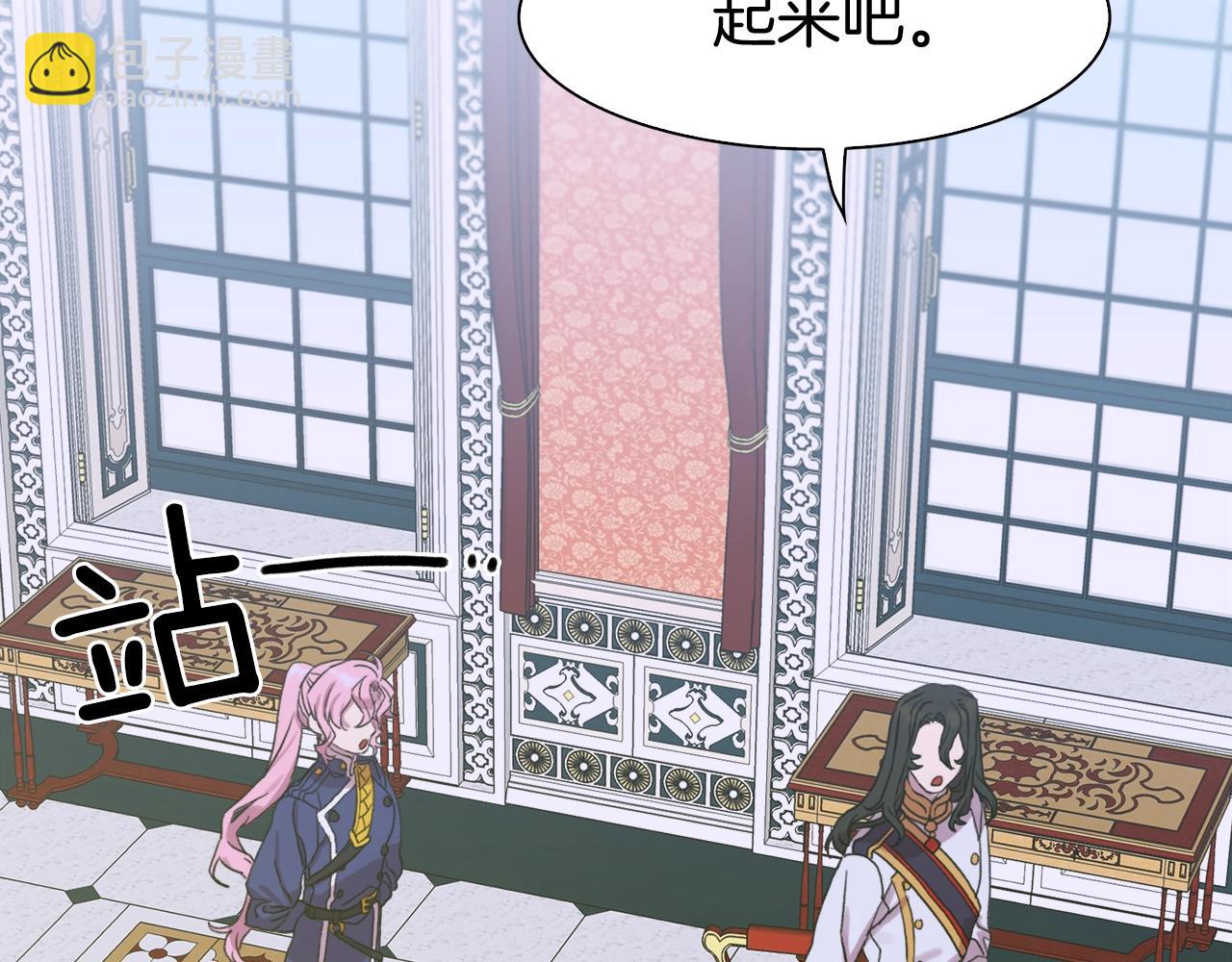 第7话 坐他腿上睡着了？71