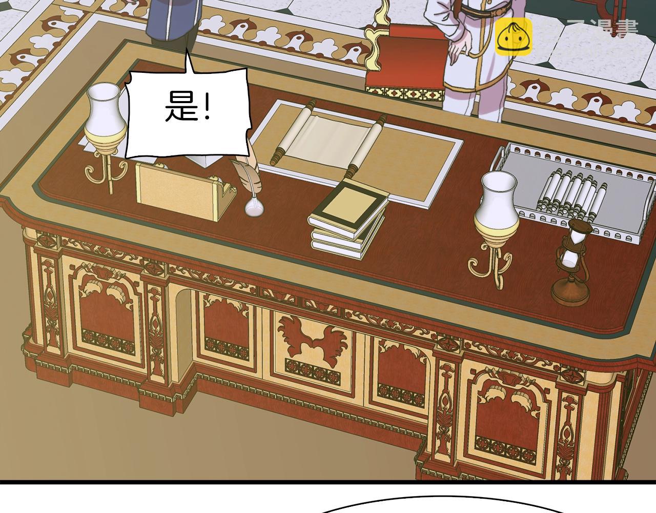 第7话 坐他腿上睡着了？72