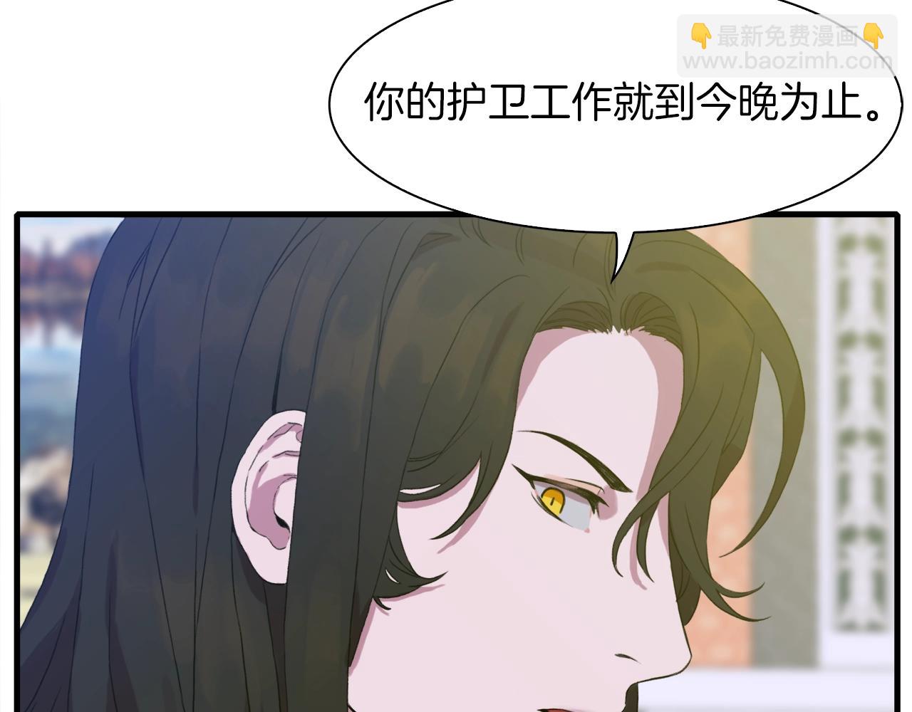 第7话 坐他腿上睡着了？73