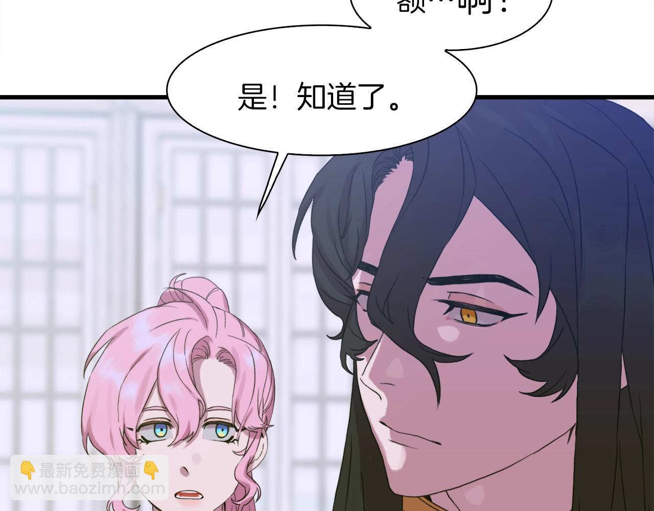 第7话 坐他腿上睡着了？75