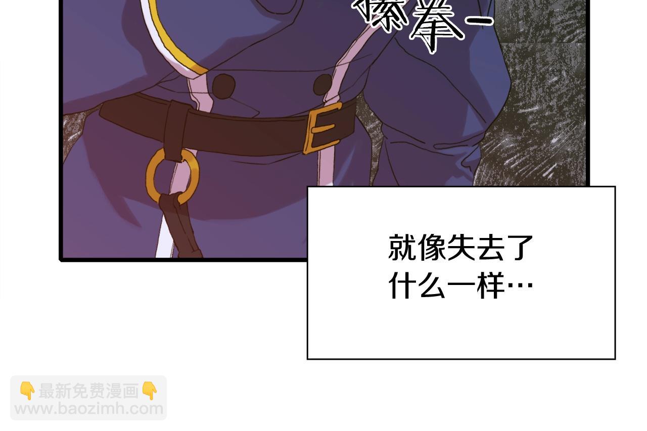 第7话 坐他腿上睡着了？81