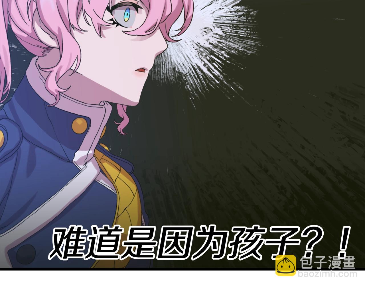 第7话 坐他腿上睡着了？83