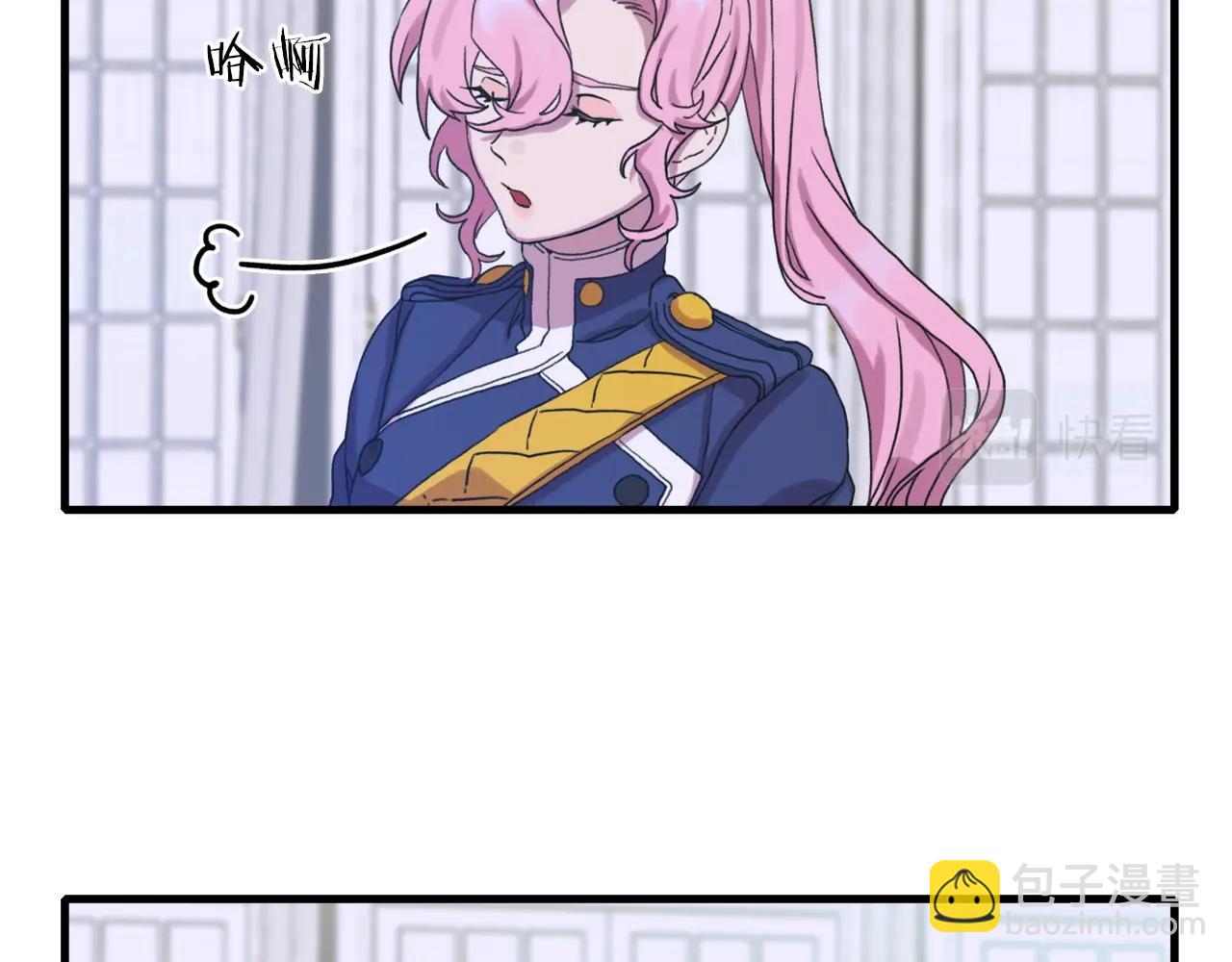 第7话 坐他腿上睡着了？88