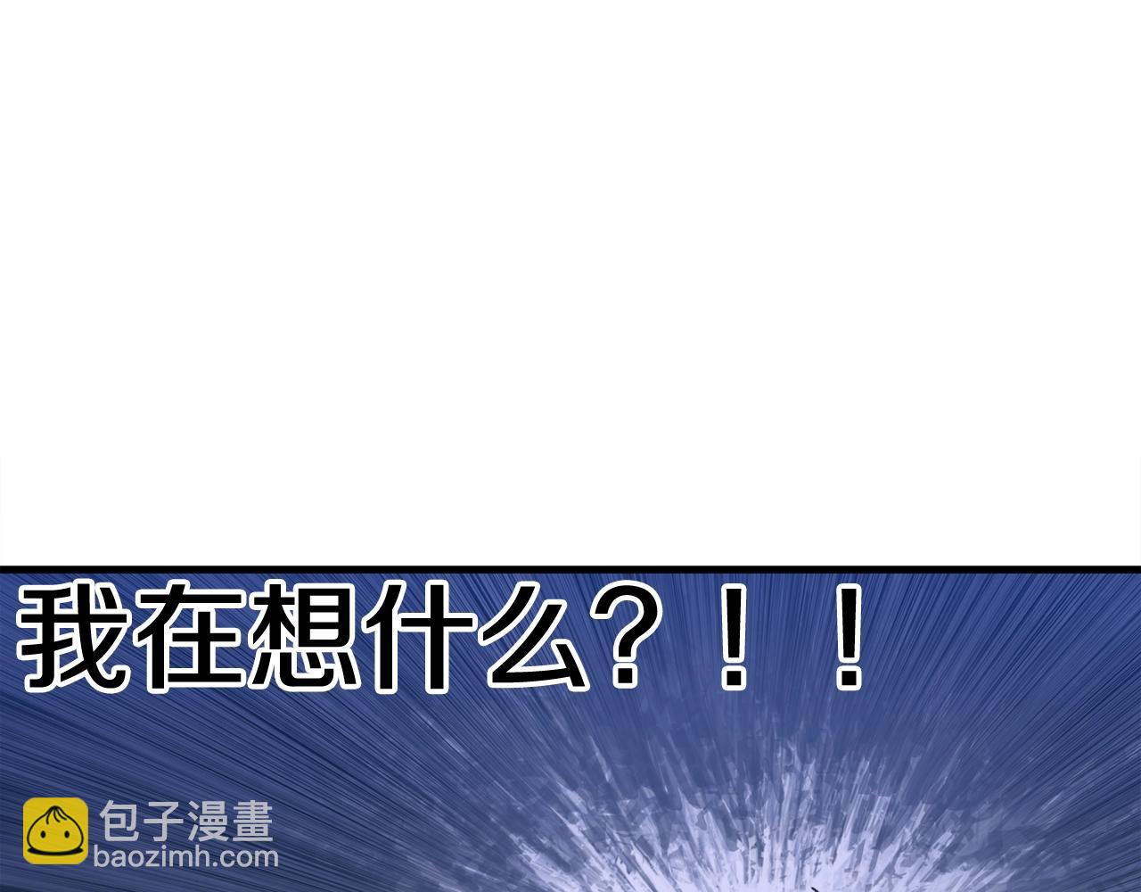 第7话 坐他腿上睡着了？90