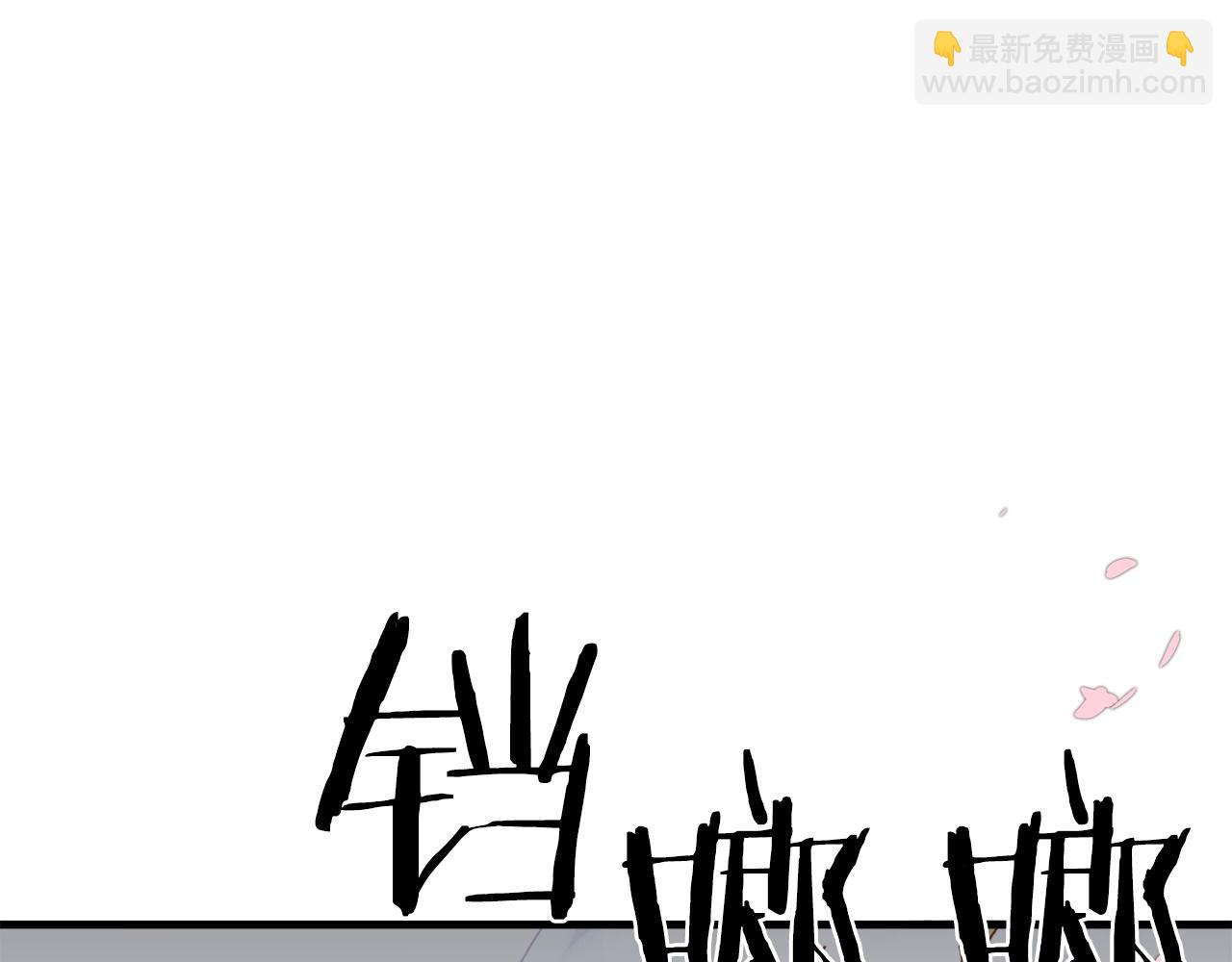 第7话 坐他腿上睡着了？96