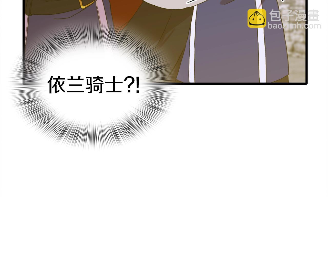 第13话 无能为力108