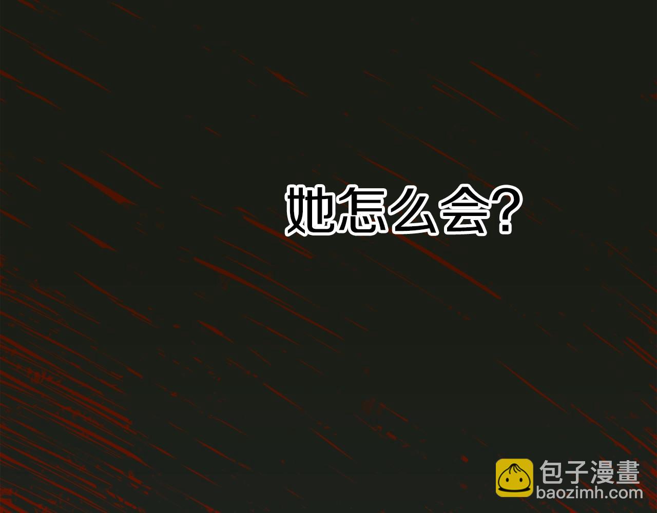第13话 无能为力112