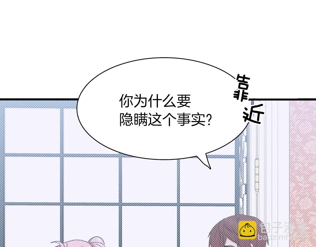 第13话 无能为力117