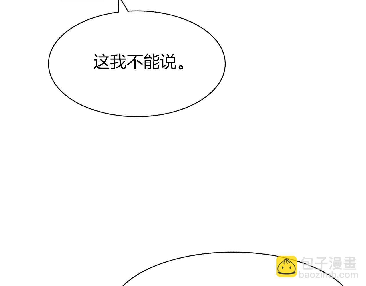 第13话 无能为力119