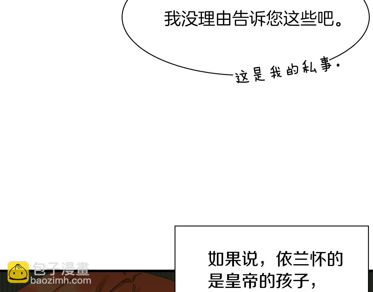 第13话 无能为力122