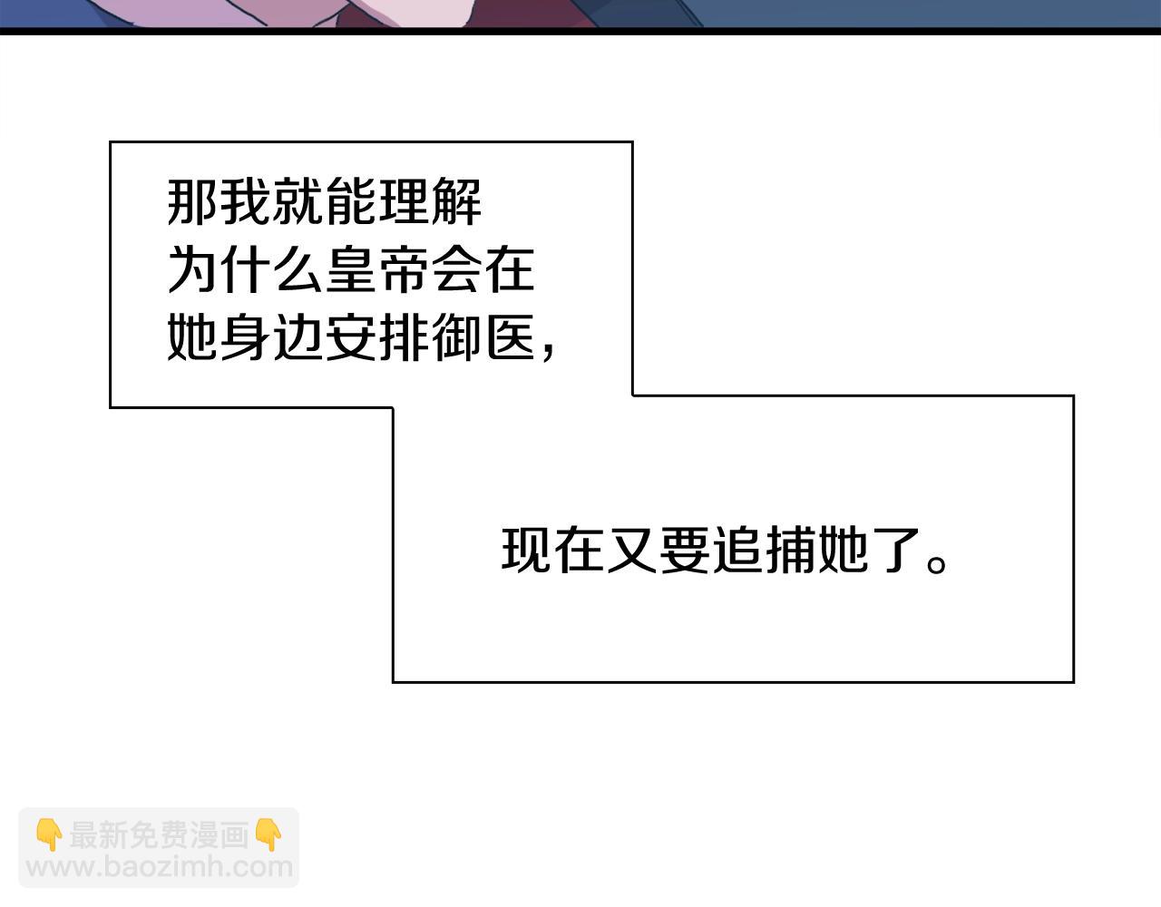 第13话 无能为力124