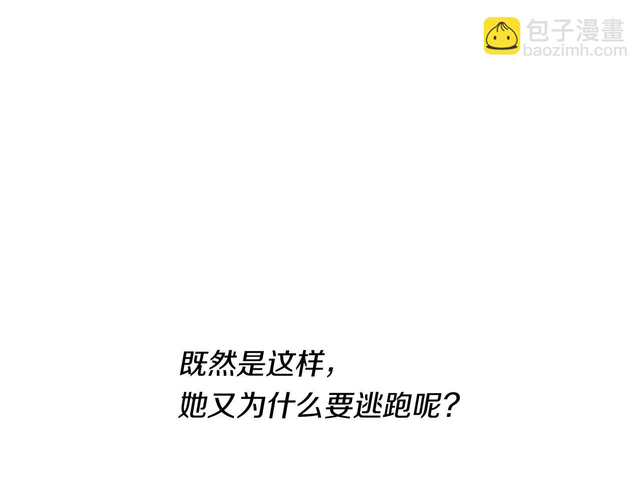 第13话 无能为力125