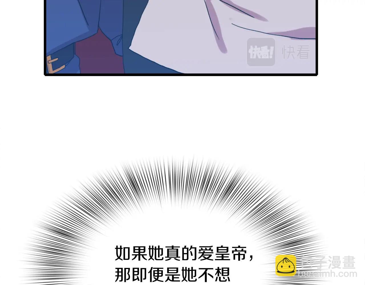 第13话 无能为力128