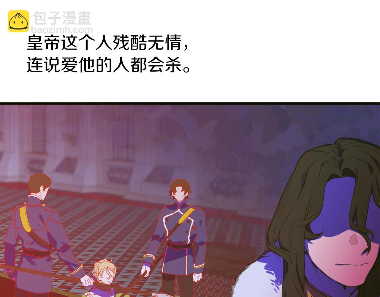 第13话 无能为力132