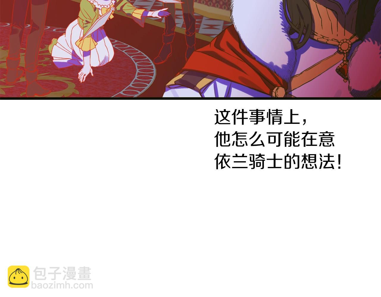 第13话 无能为力133