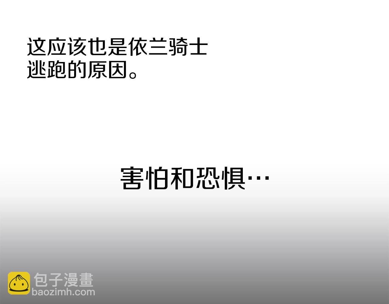 第13话 无能为力134