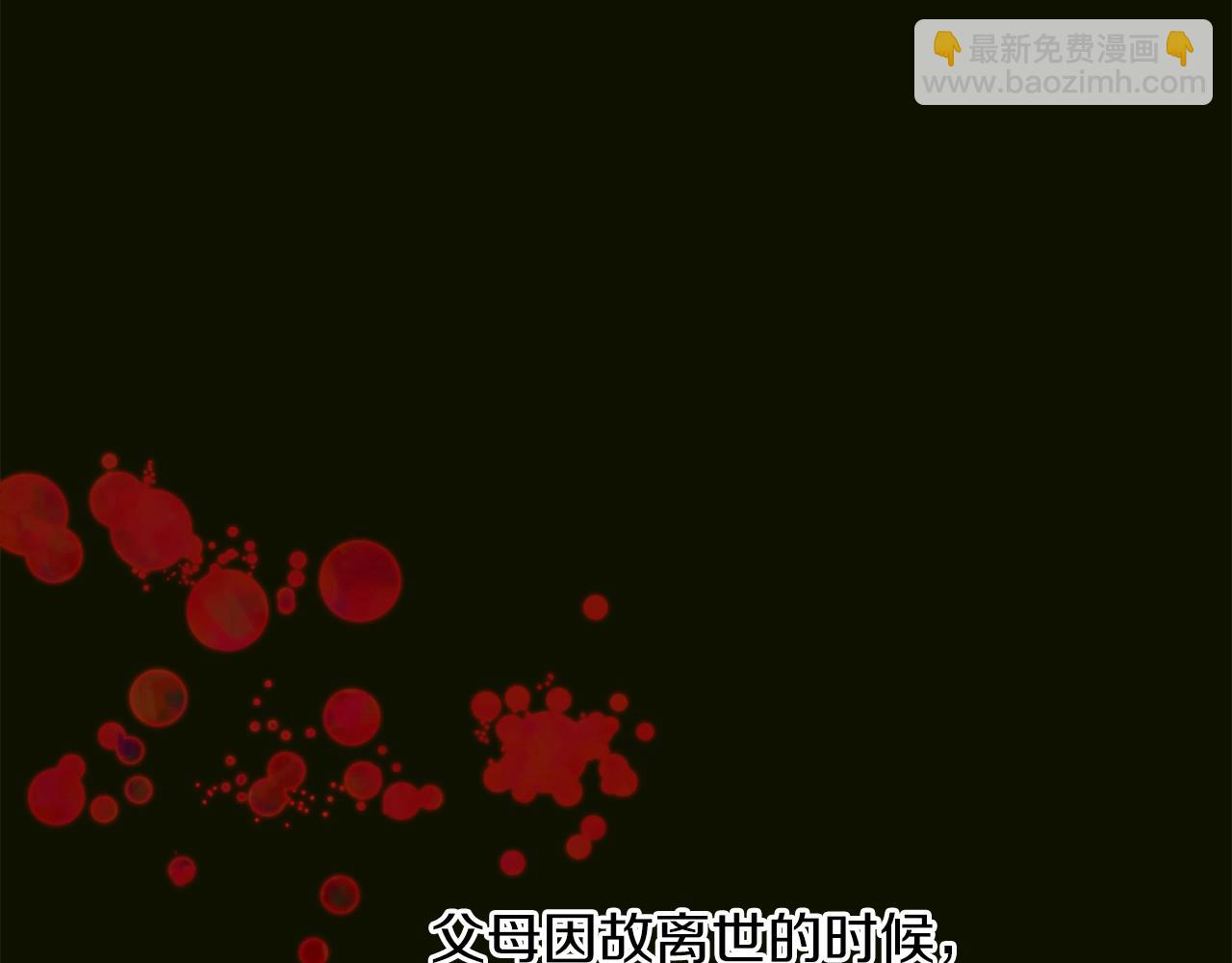 第13话 无能为力137