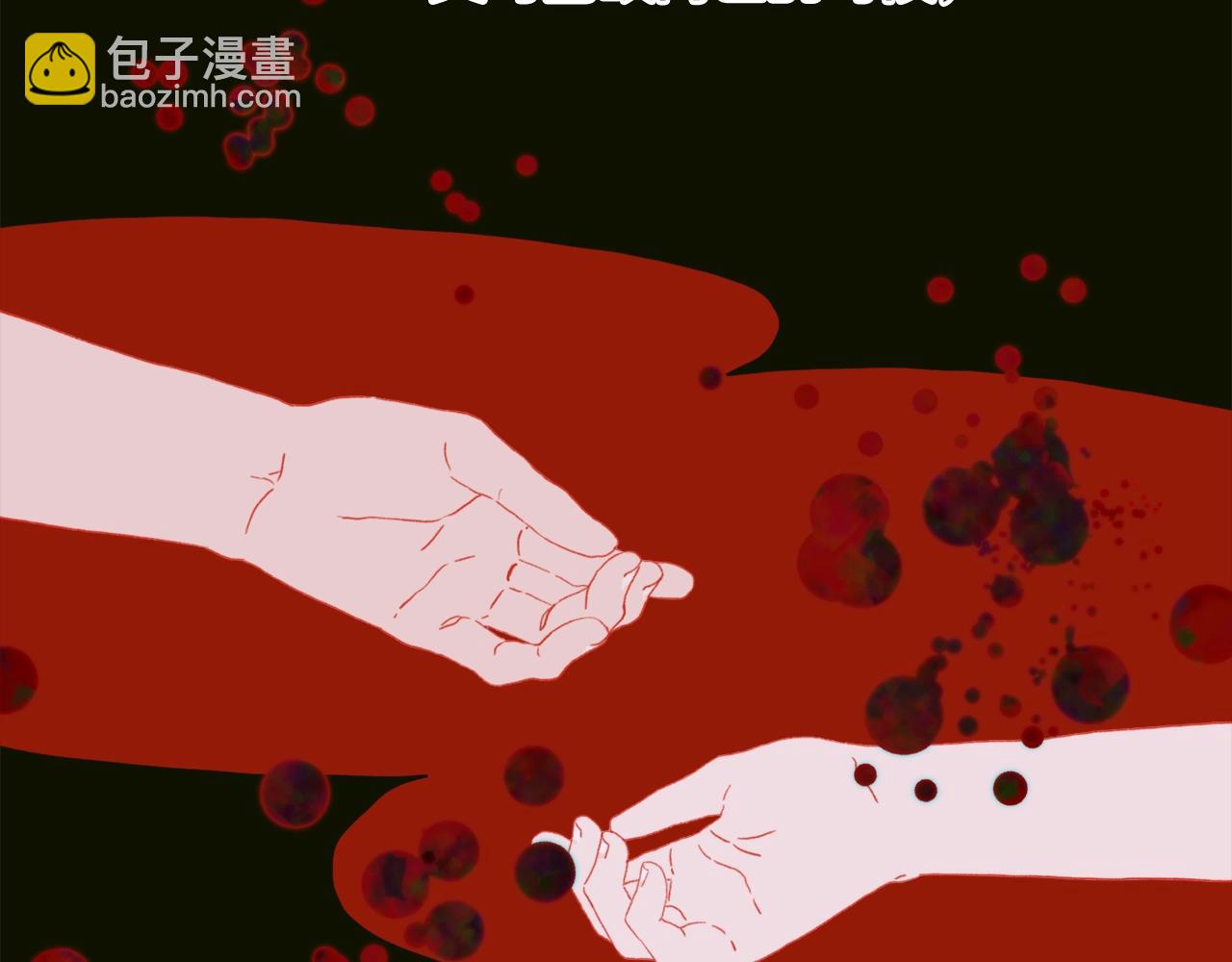 第13话 无能为力138