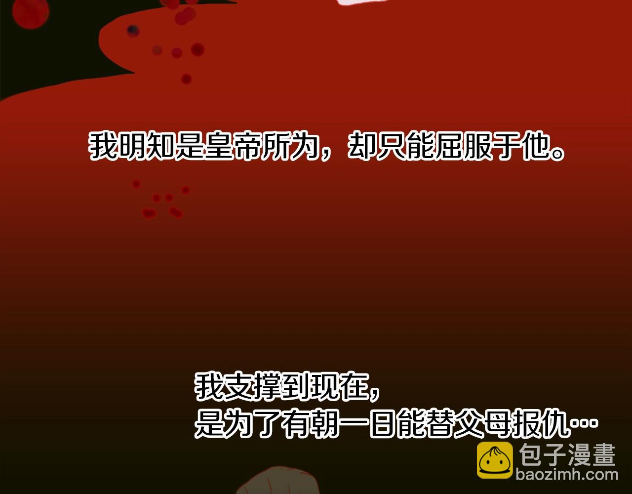 第13话 无能为力139